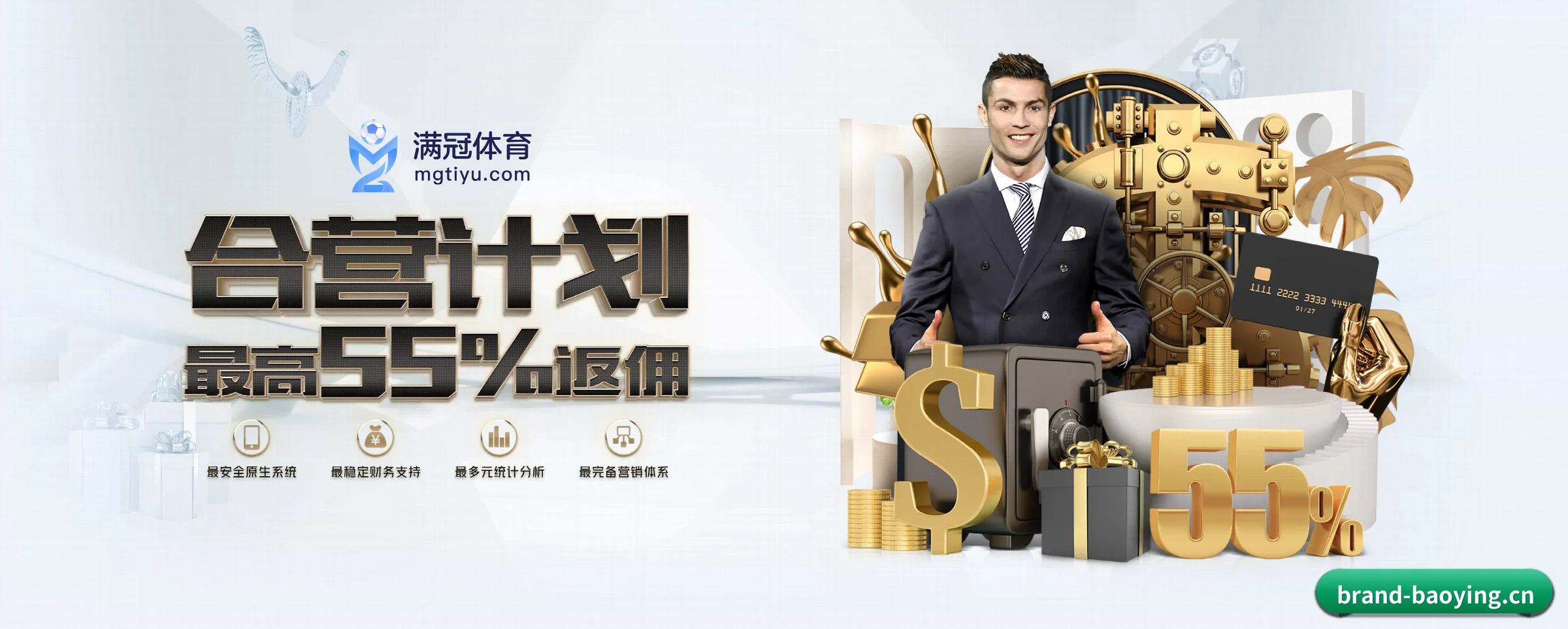 BBIN宝盈 APP