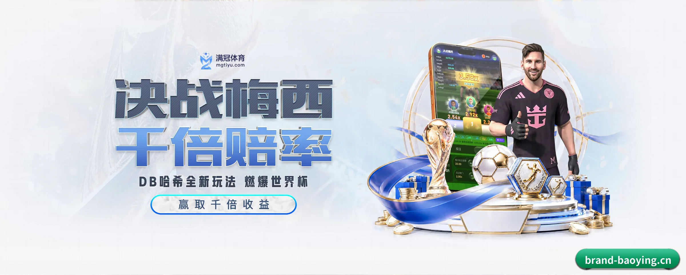 五大热门运动版块覆盖，比分与直播一站式兼顾