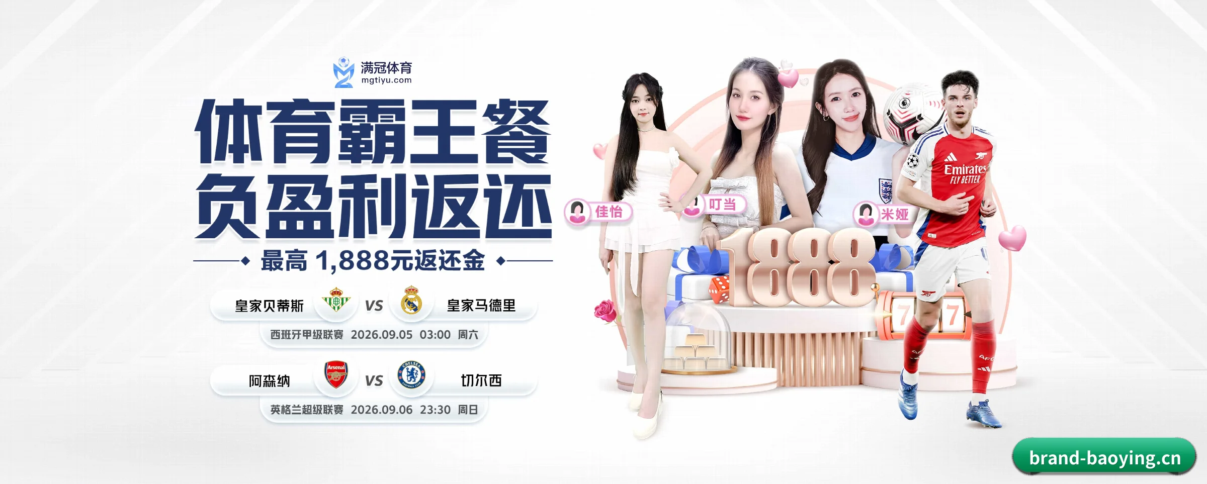 业务扩张 - 用户数量爆发式增长,与多家国际知名内容服务商达成深度合作。