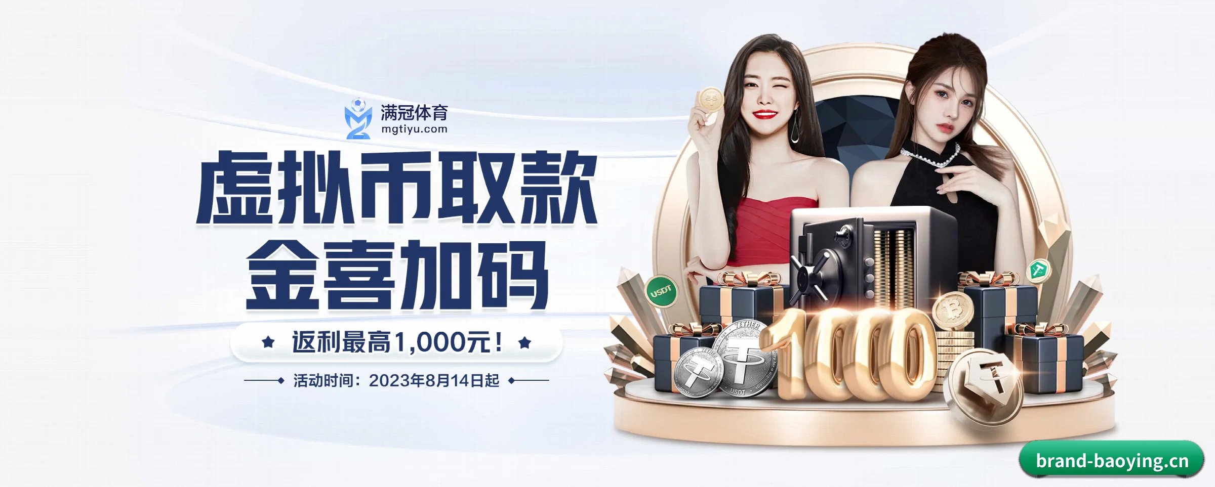 走向世界 - 用户数突破千万,业务覆盖东南亚、北美等地区,成为亚洲领先的综合休闲娱乐平台。