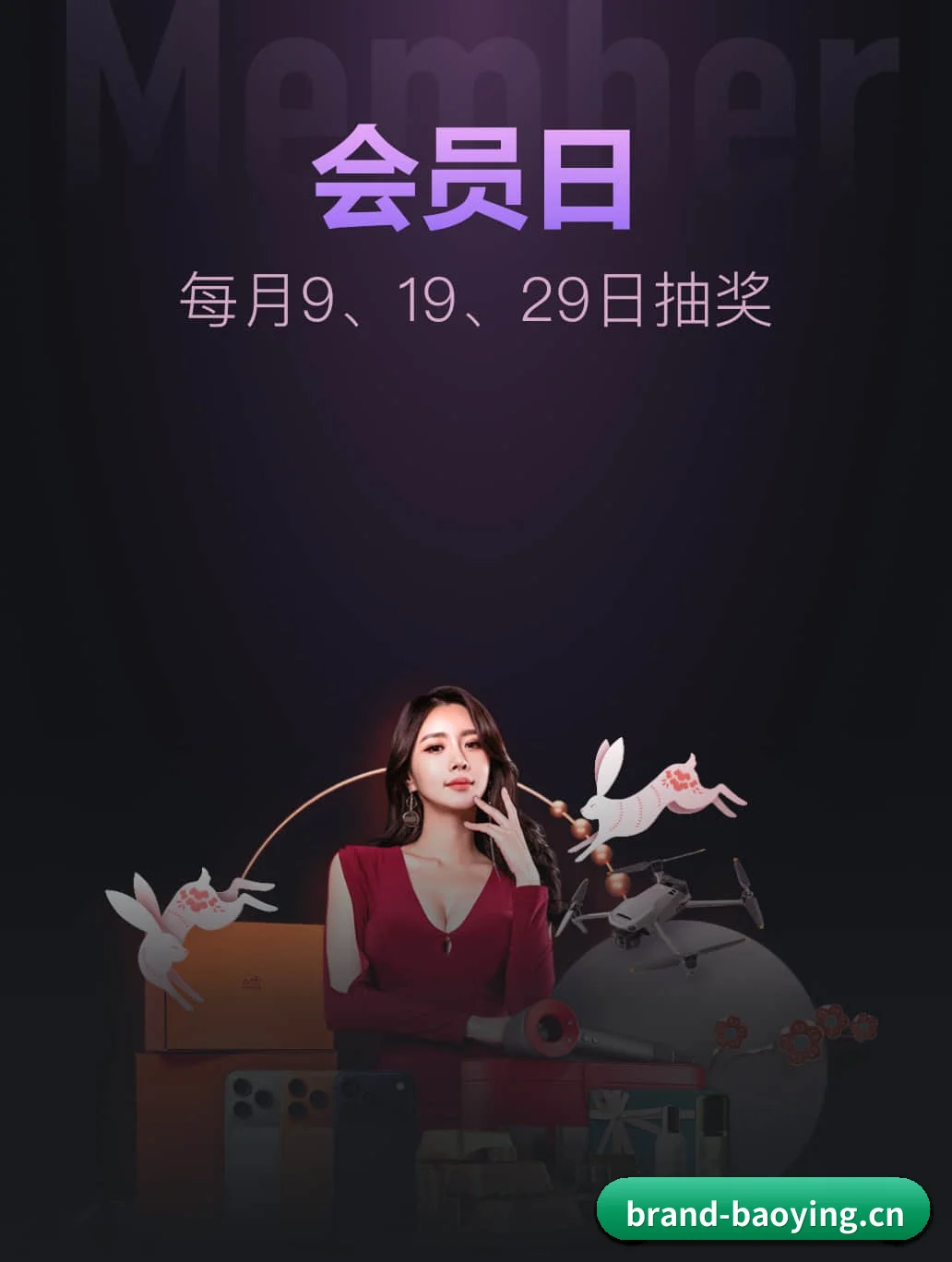 BBIN宝盈 APP